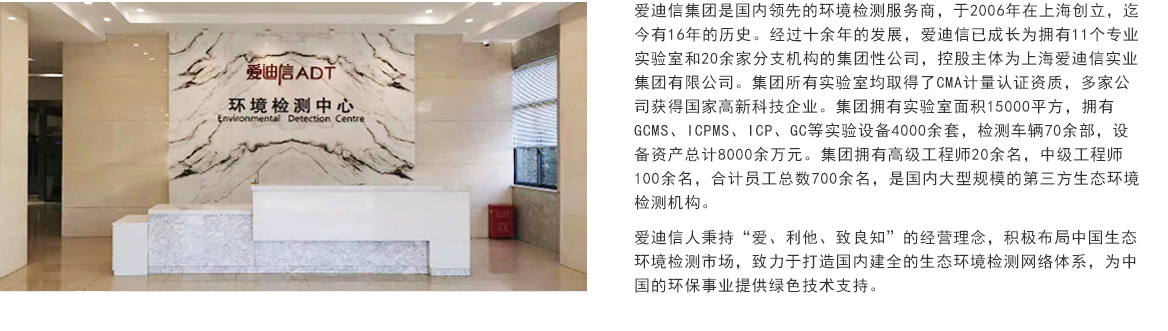 安博官网平台-安博（中国）一站式服务平台简介