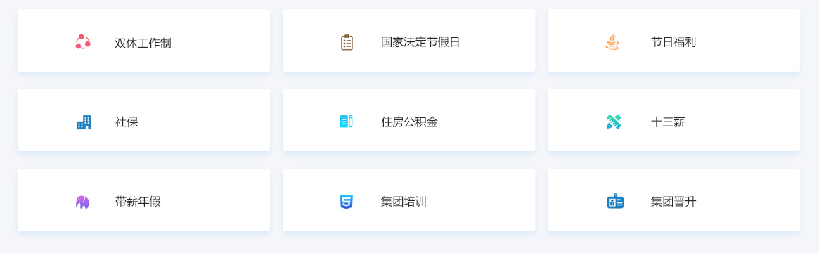 求贤令