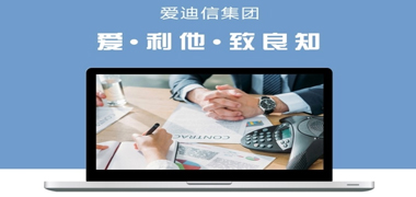 安博官网平台-安博（中国）一站式服务平台实施CRM系统